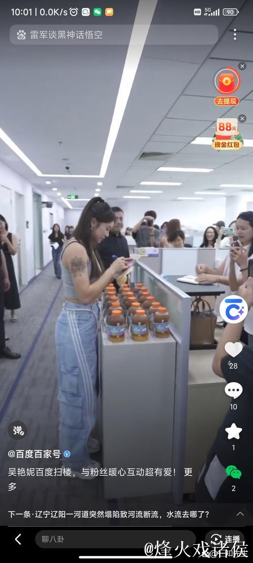 技术女神与粉丝互动的精彩瞬间