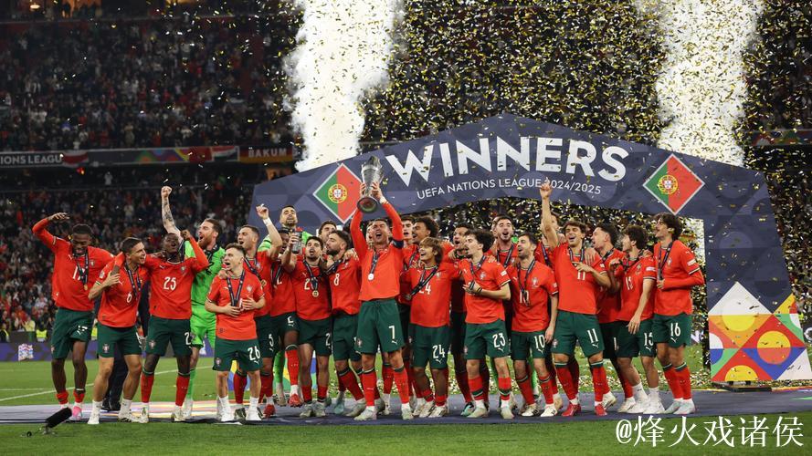 葡萄牙男足1球击败奥地利 首次问鼎U17世界杯冠军 葡萄牙男足1球击败奥地利 首次问鼎U17世界杯冠军