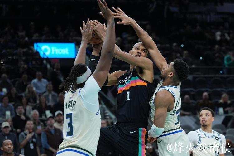 文班三分5中砍22+10字母哥21分 马刺力克雄鹿迎3连胜 文班三分5中砍22+10字母哥21分 马刺力克雄鹿迎3连胜