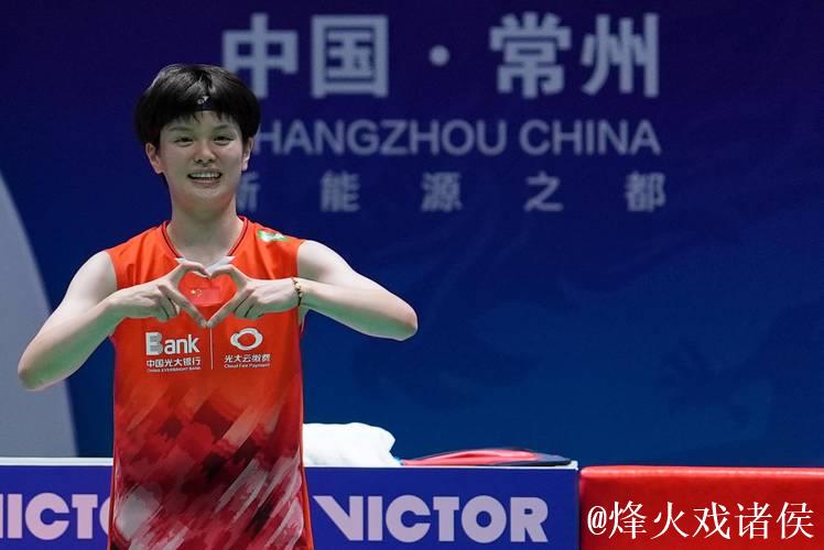 王祉怡2-1力克陈雨菲 首次问鼎全运会羽毛球女单冠军 王祉怡2-1力克陈雨菲 首次问鼎全运会羽毛球女单冠军