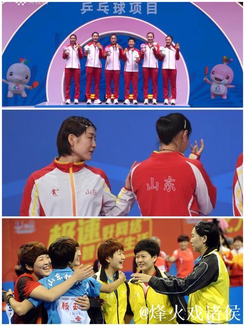 19日综合:田径赛场日产9金 乒乓球女团金牌归属山东 19日综合:田径赛场日产9金 乒乓球女团金牌归属山东