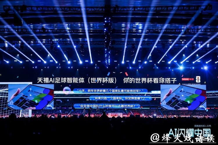 世界杯安全下注平台:智能系统提升下注效率 世界杯安全下注平台:智能系统提升下注效率