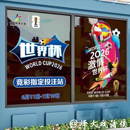 世界杯正规竞猜平台：评选最佳竞猜平台指南
