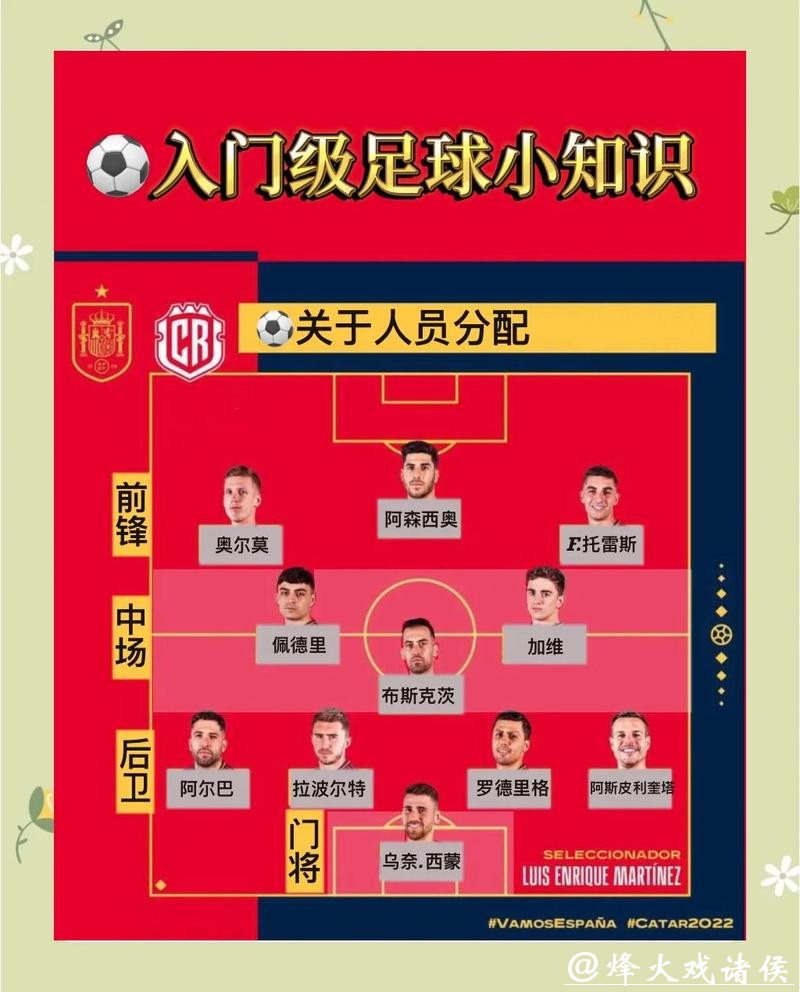 世界杯下注入口:随时随地参与的移动端攻略 世界杯下注入口:随时随地参与的移动端攻略