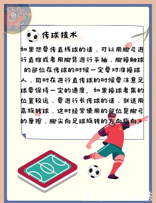 世界杯外围买球:避坑指南助新手稳赢攻略 世界杯外围买球:避坑指南助新手稳赢攻略